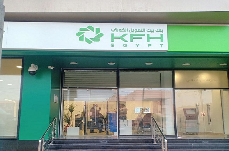 كيفية فتح حساب في بيت التمويل الكويتي في مصر؟