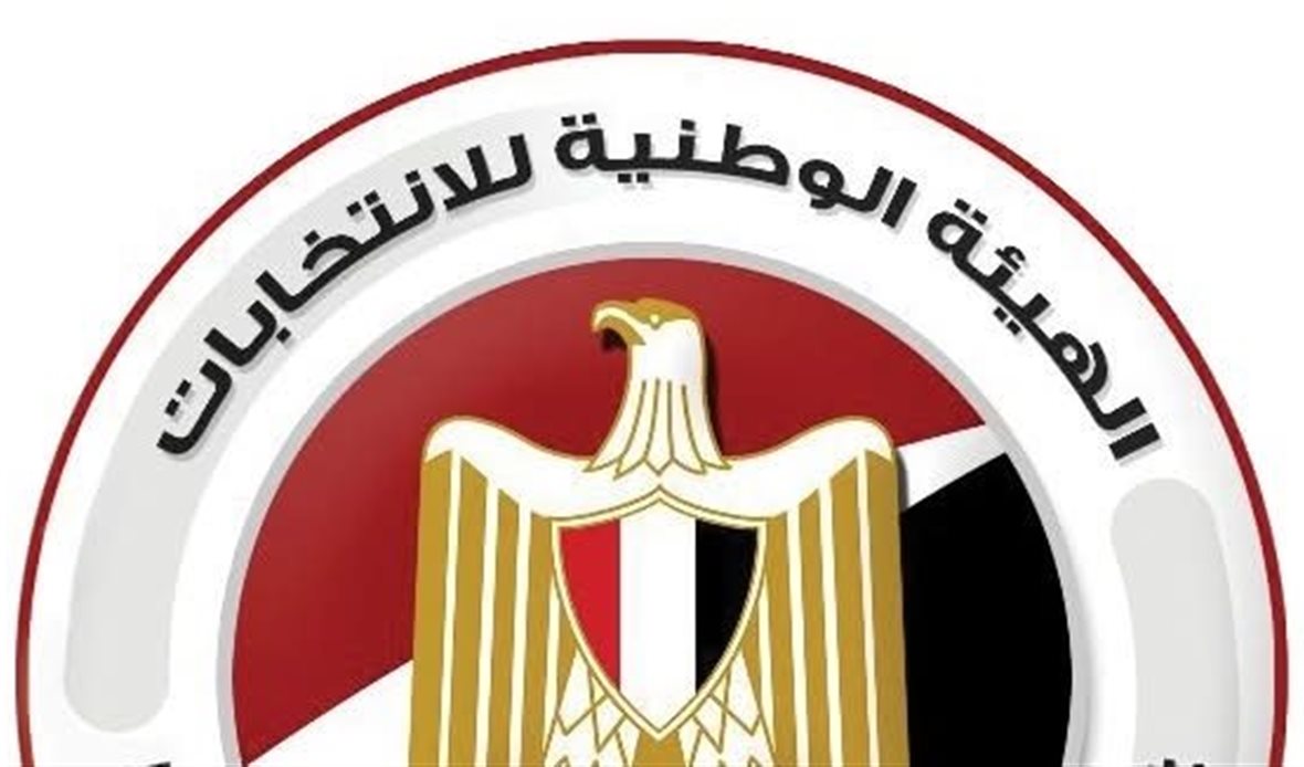 الوطنية للانتخابات: القائمة النهائية لمرشحي مجلس النواب تُعلن الخميس المقبل