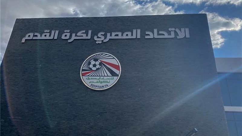 اتحاد الكرة: الاجتماع الخاص لاعتماد اللائحة يتم بالتوافق مع القانون
