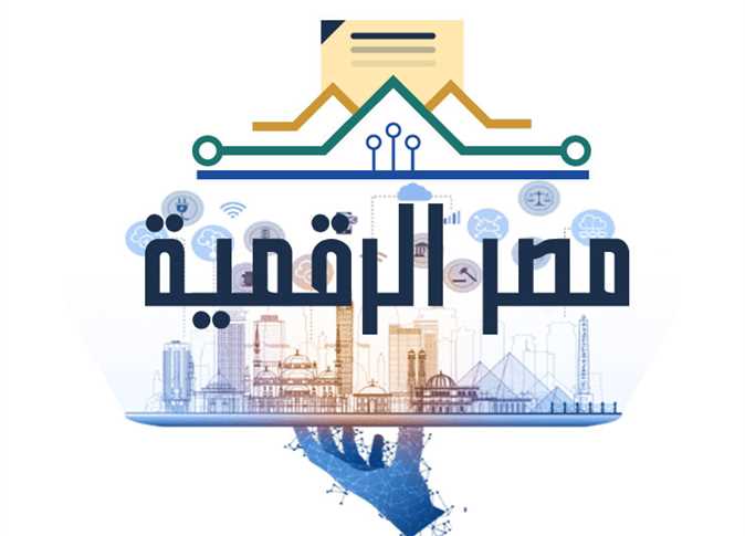 الإيجار القديم.. خطوات التقديم الإلكتروني للمواطنين المخاطبين عبر منصة «مصر الرقمية»