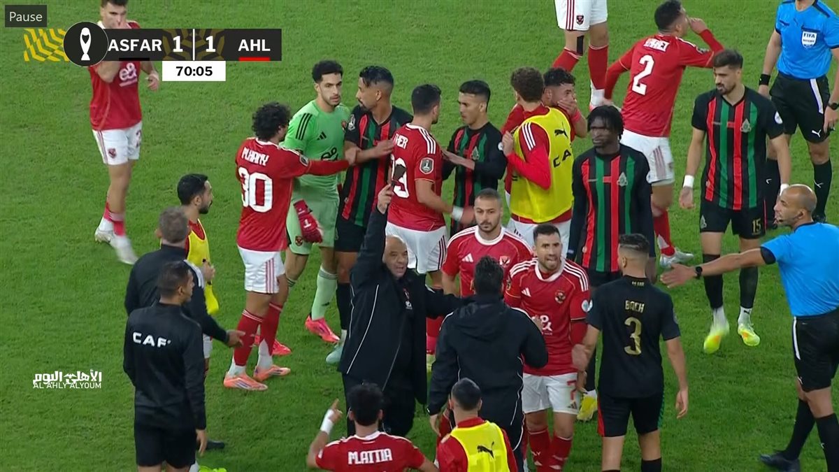 الأهلي يطالب الكاف بإجراءات السلامة وتطبيق الـ «VAR» وإسناد المباريات لحكام نخبة