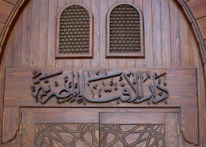 دار الإفتاء تحذر من الامتناع عن التصويت: واجب ديني ووطني