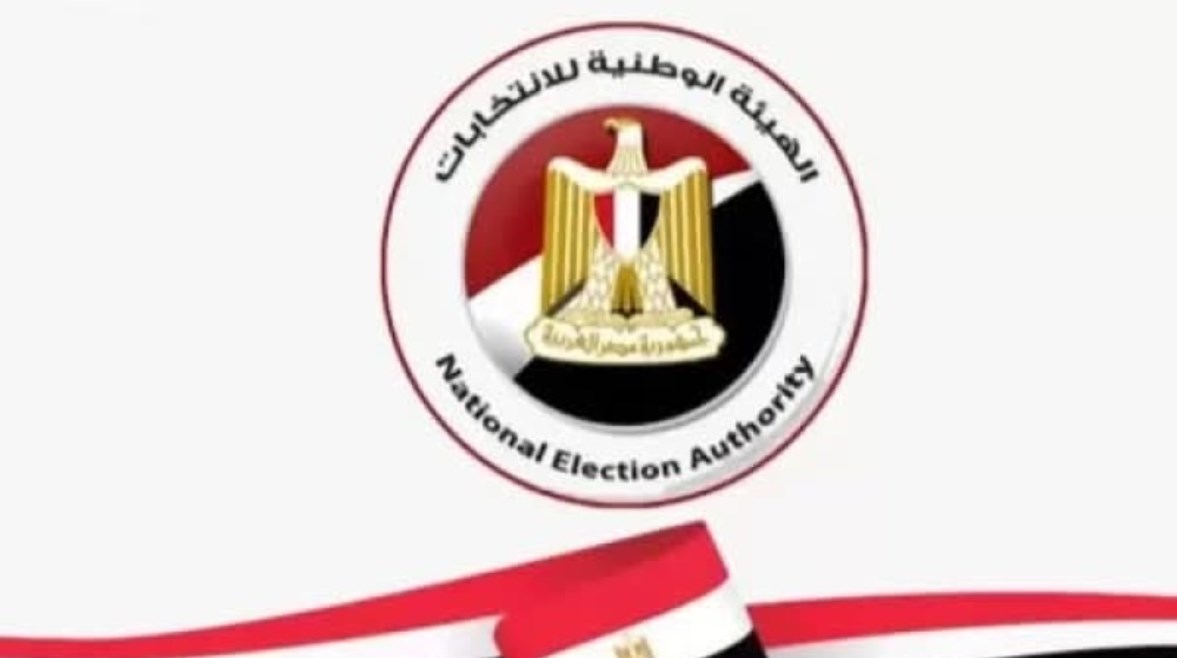 موعد نتيجة انتخابات مجلس النواب 2025 وجولة الإعادة في الدوائر الملغاة