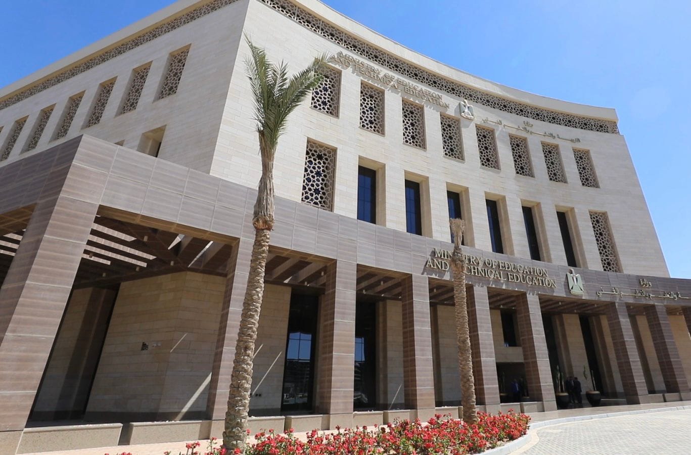 التعليم تعلن شروط وموعد صرف حافز التدريس للمعلمين