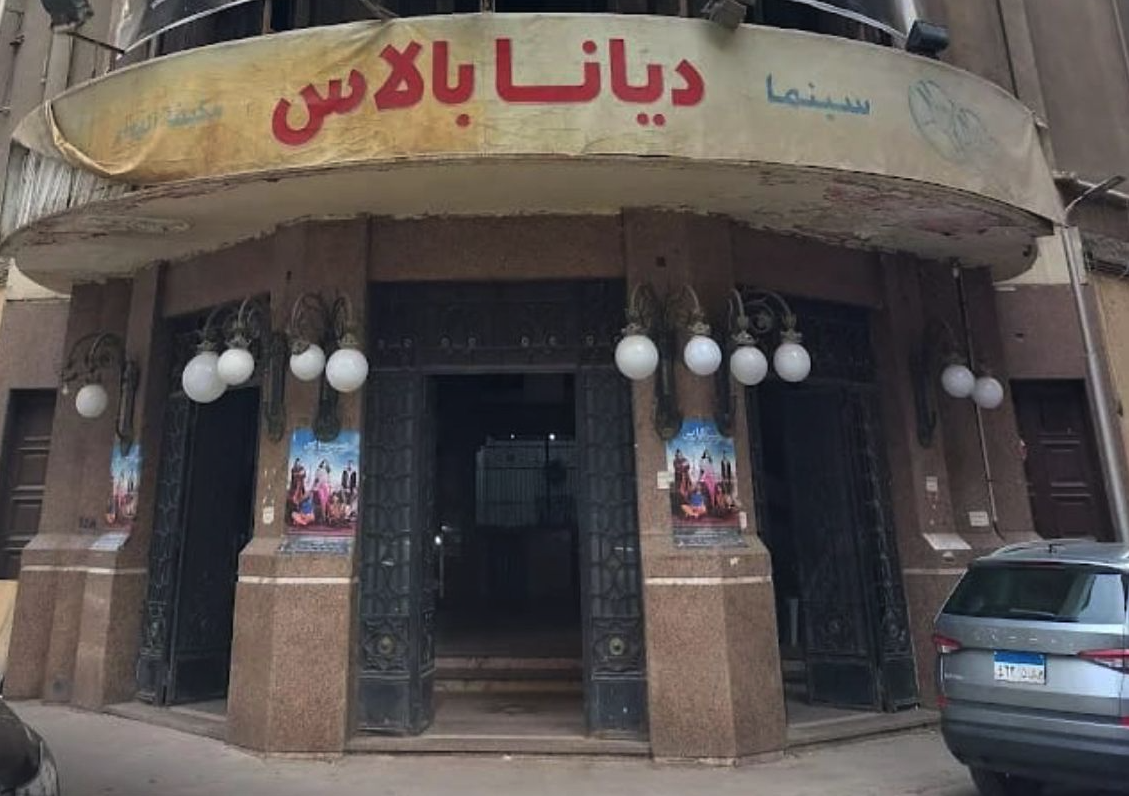 وزير الثقافة يوجه بتحويل «سينما ديانا» بوسط البلد إلى سينما ومسرح لخدمة الجمهور والفن