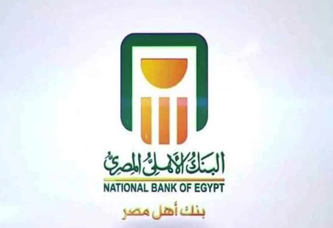 البنك الأهلي يتيح حجز المواعيد مسبقًا أونلاين لتسهيل دخول الفروع في دقائق