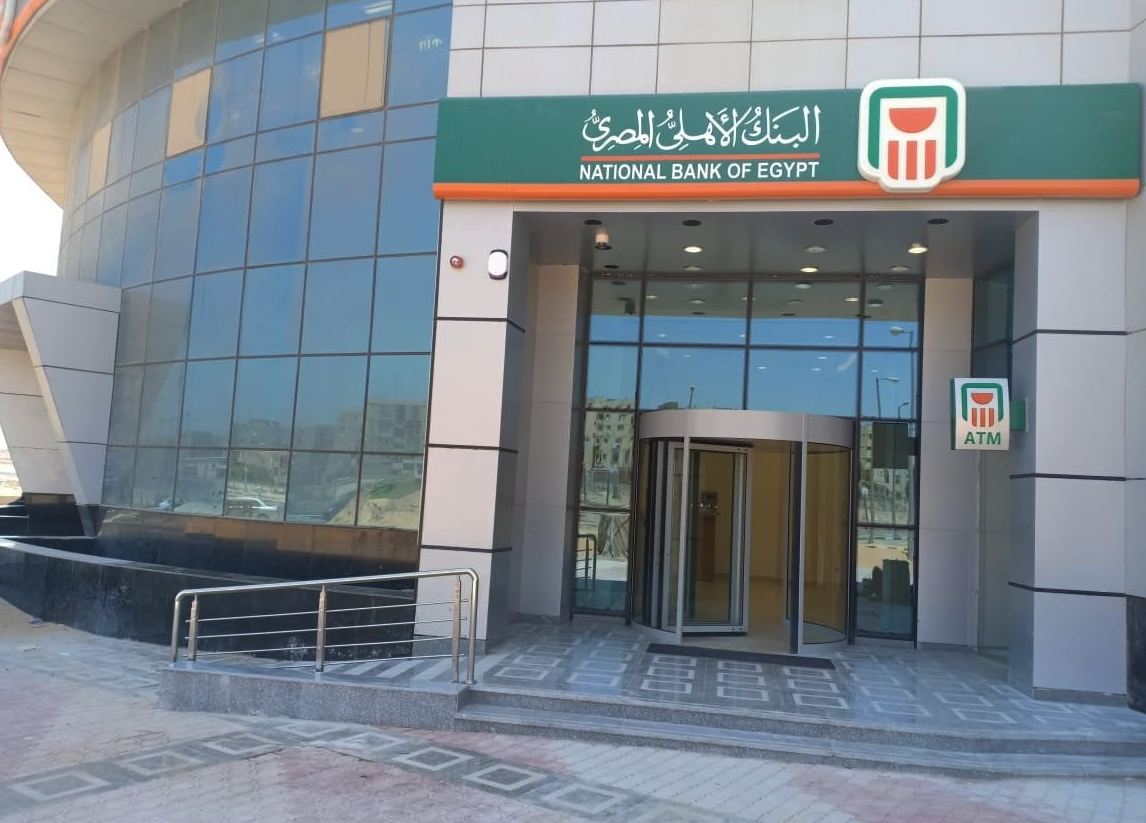 خطوات فتح حساب توفير المستقبل الدولاري من البنك الأهلي.. ما الرسوم والعائد؟
