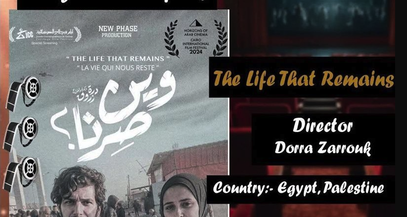 فيلم "وين صرنا" يحصد جائزة لجنة التحكيم في المهرجان المصري الأمريكي