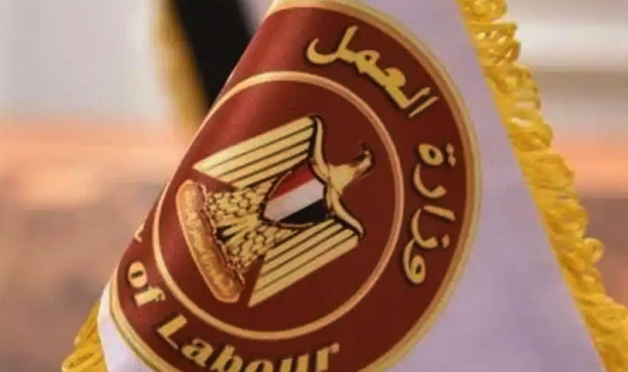 وزارة العمل تعلن عن وظائف جديدة في أكثر من 14 محافظة.. تعرف علي الشروط والتخصصات