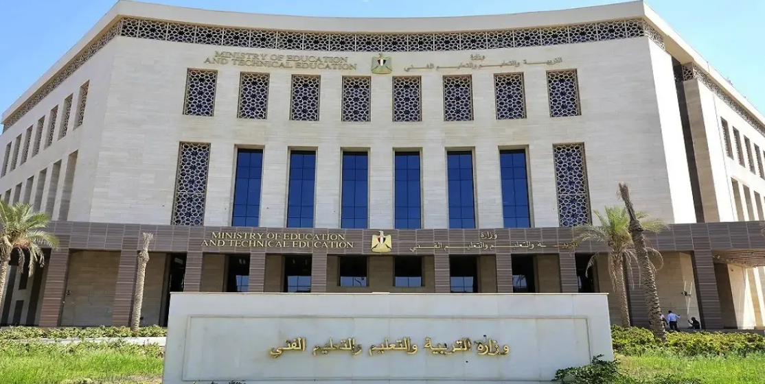 التعليم تصدر 17 إجراءً جديدًا للحفاظ على سلامة الطلاب بالمدارس الدولية