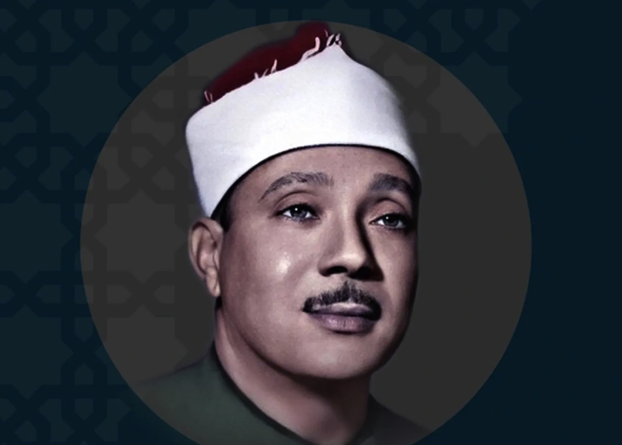لُقب بـ«صوت مكة»، ذكرى وفاة صاحب الحنجرة الذهبية الشيخ عبد الباسط عبد الصمد