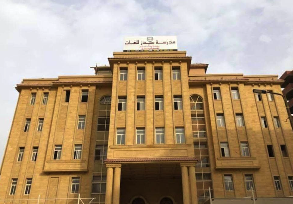 النيابة العسكرية تطلب ملف قضية هتك عرض أطفال مدرسة سيدز.. أعرف التفاصيل