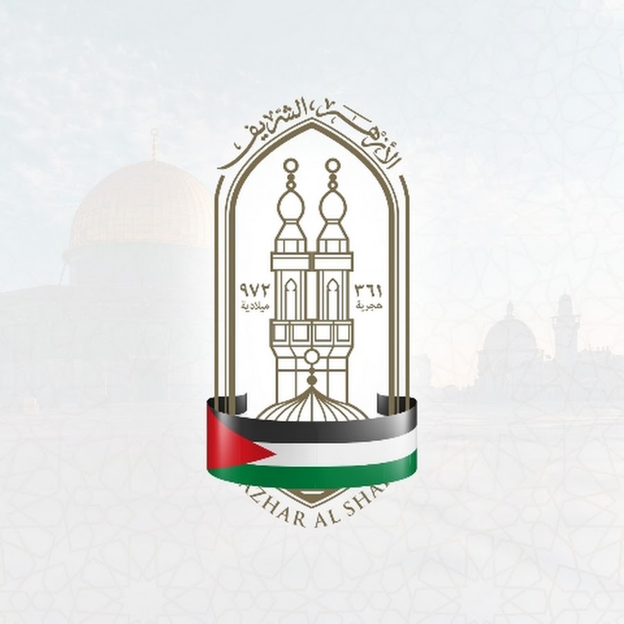 الأزهر: التحرش بالأطفال جريمة حرَّمتها جميع الأديان والشرائع