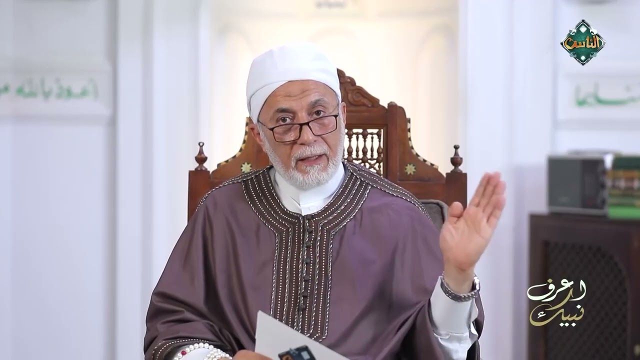 «لا حياء في الدين».. يسري جبر يوضح صحة المقولة والمعنى الشرعي الدقيق لها