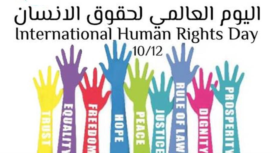اليوم العالمي لحقوق الإنسان 2025.. صرخات من الأمم المتحدة والصحة العالمية لـ نجدة أهل غزة
