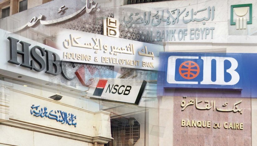 أسعار الفائدة على الشهادات 2026، خبير: العائد السنوي سينخفض إلى 18–19%