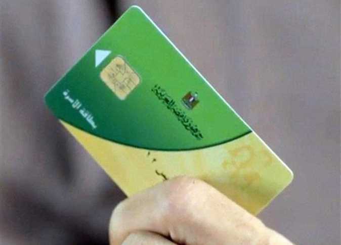 خطوات استخراج بدل تالف لبطاقة التموين 2025 عبر بوابة مصر الرقمية