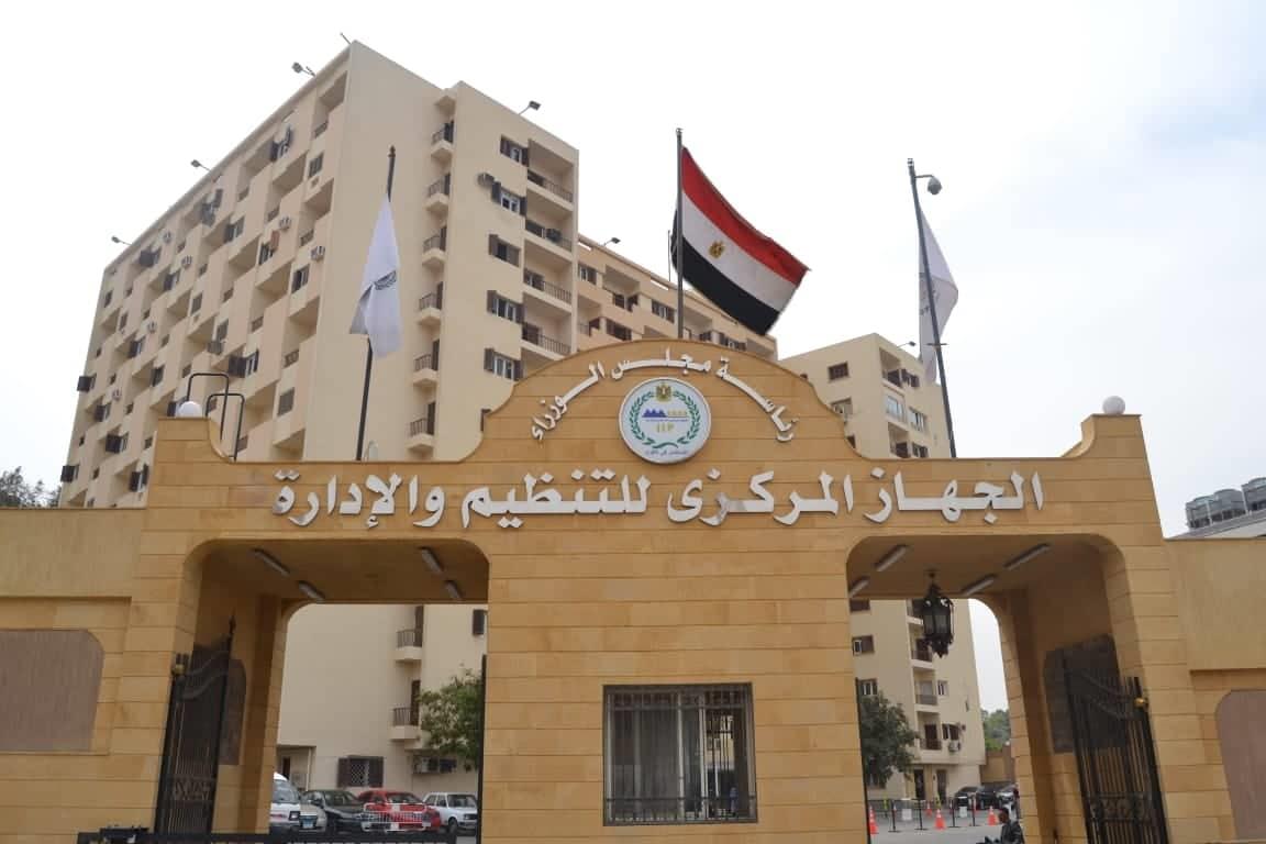 التنظيم والإدارة يتيح الاستعلام عن نتيجة تظلمات مسابقة "25217" وظيفة معلم مساعد للغة العربية