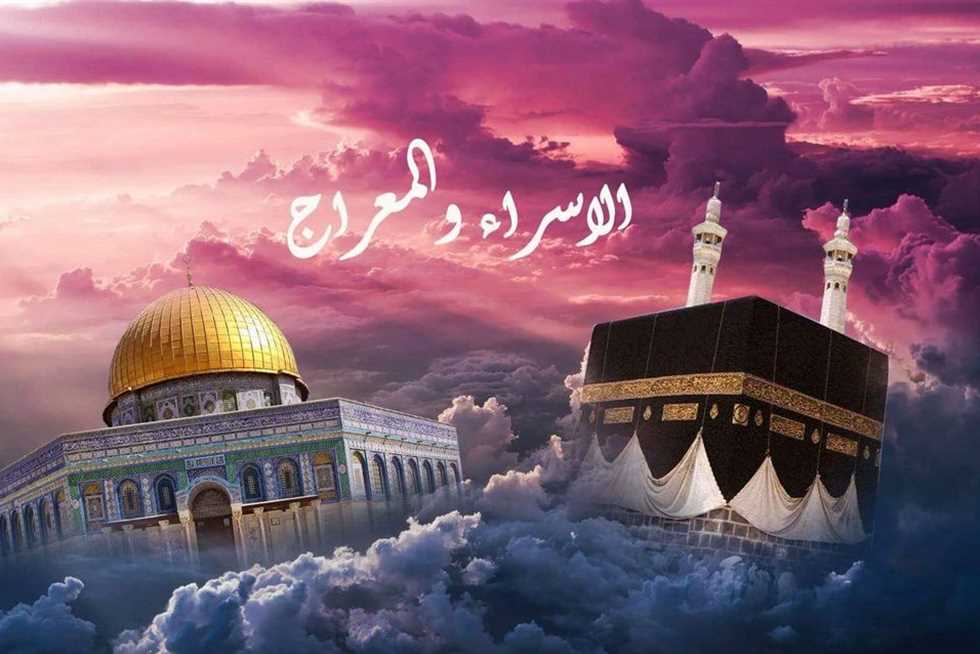 إذاعة القرآن الكريم تحتفي بالإسراء والمعراج بأمسيات دينية من مسجد الليث بن سعد