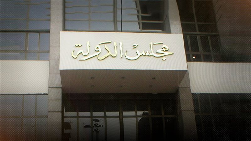 الأثنين.. نظر طعون نتائج 30 دائرة ملغاة بالمرحلة الأولى لانتخابات النواب
