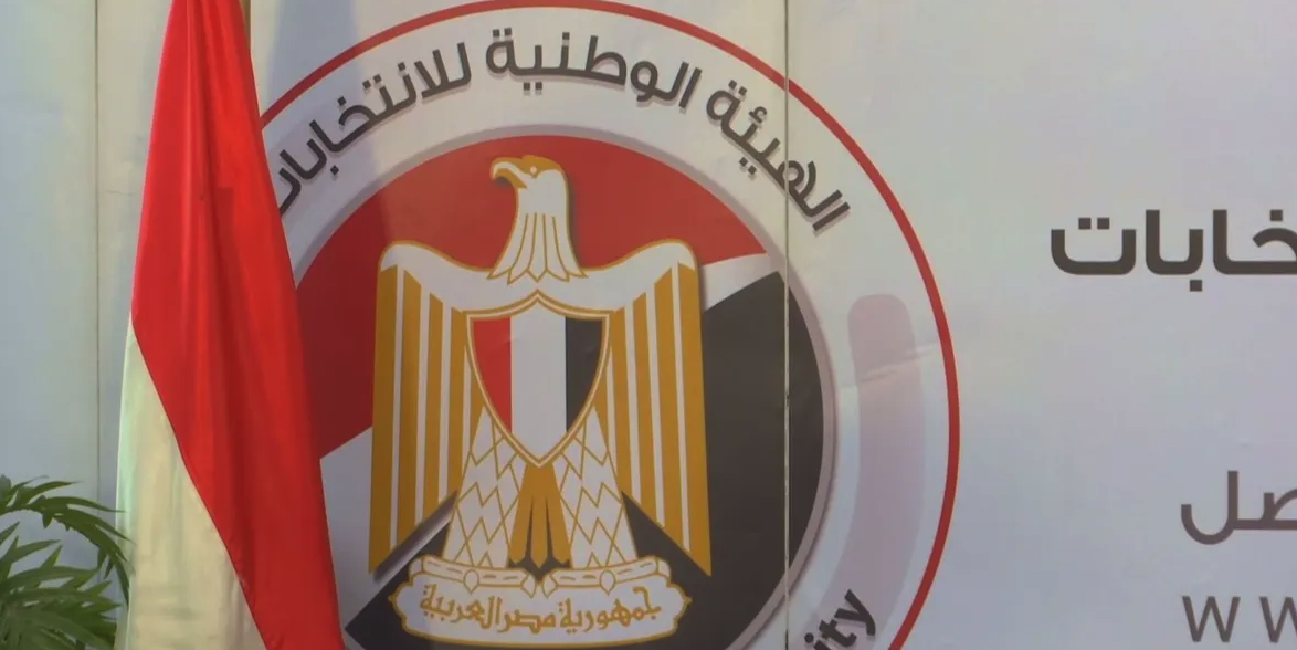 غدا.. الوطنية للانتخابات تعلن نتائج المرحلة الثانية من انتخابات مجلس النواب 2025