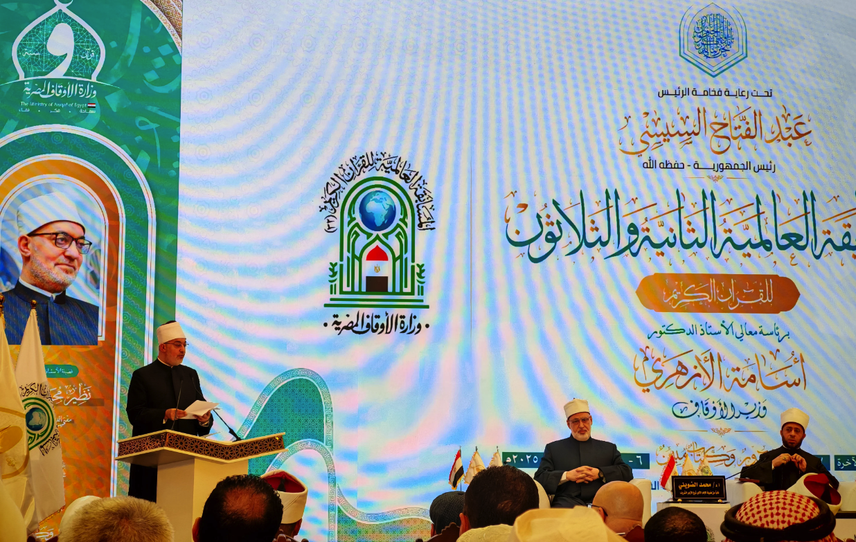 معايير الالتحاق بالمسابقة العالمية للقرآن الكريم الدورة الـ 32