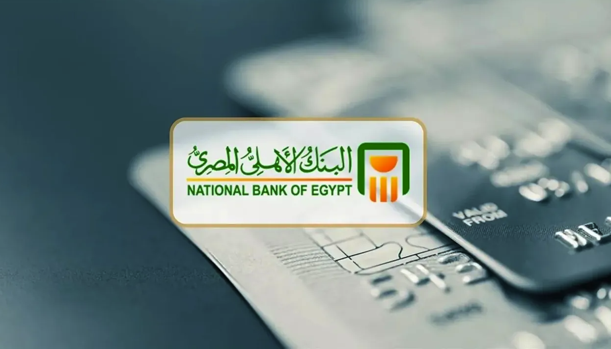 شهادات البنك الأهلي المصري 2025 الجديدة.. استثمر الآن واحصل على عائد 23% سنويا