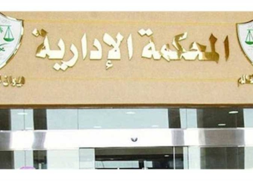 الإدارية العليا تحيل 40 طعنًا على فوز مرشحين بالمرحلة الثانية لمحكمة النقض