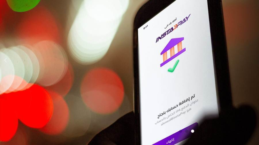 حدود السحب والتحويل من تطبيق إنستا باي، وطريقة معرفة المتبقي من استخدامك