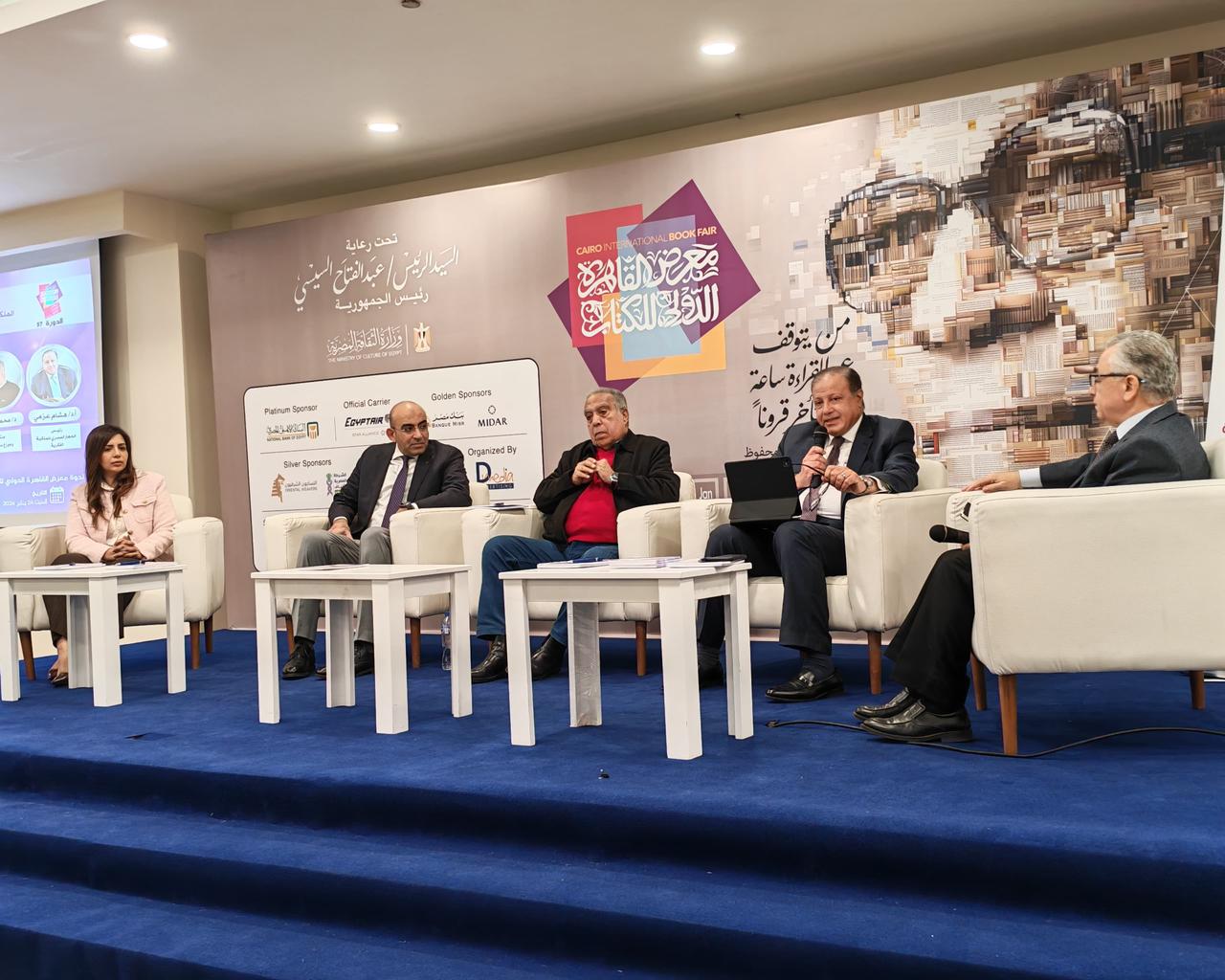 الجهاز المصري للملكية الفكرية ينظم ندوة حول الصناعات الثقافية والإبداعية خلال مشاركته الأولى في معرض القاهرة الدولي للكتاب