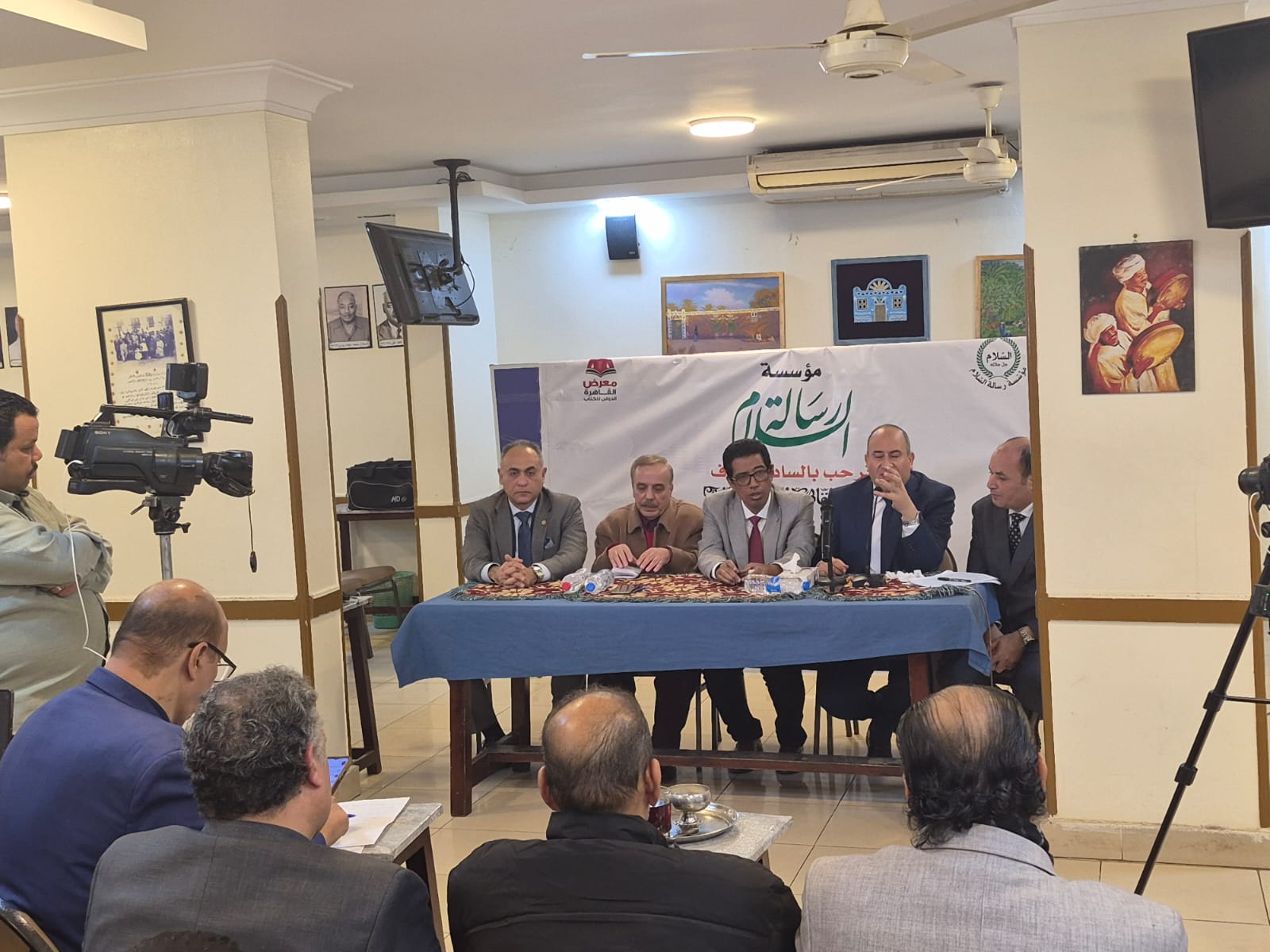 انطلاق أولى ندوات رسالة السلام بـ " معرض القاهرة الدولي للكتاب" | صور