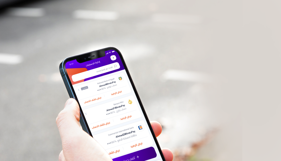 إنستاباي تطلق ميزة جديدة لعملائها.. اعرف المتبقي لك باستخدامك اليومي والشهري