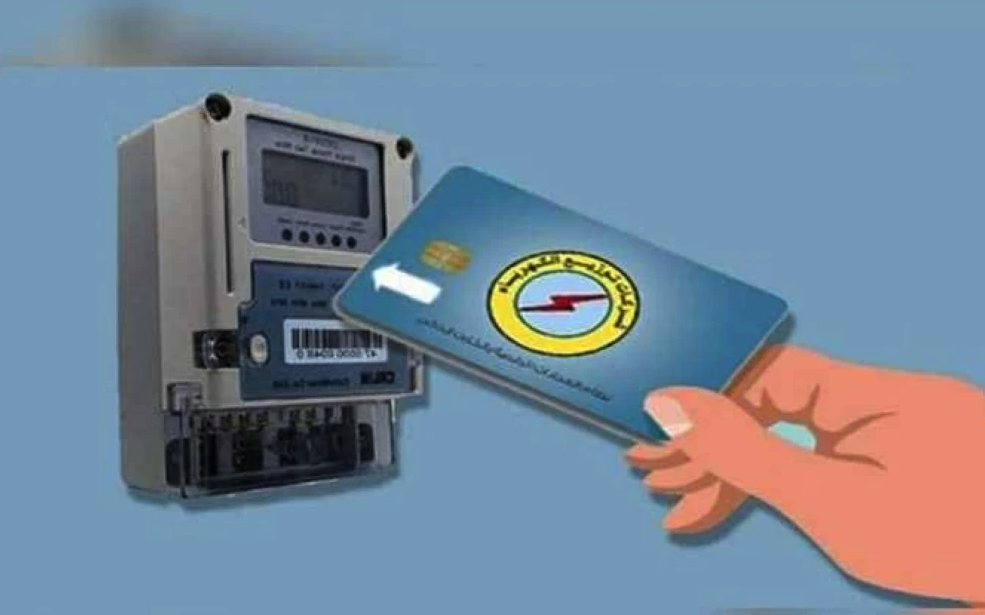 7 أخطاء تسرق رصيد شحن عداد الكهرباء.. كيف تتجنبها بخطوات بسيطة