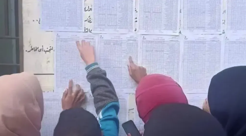 رابط نتيجة الشهادة الإعدادية الترم الأول 2026 في جميع المحافظات