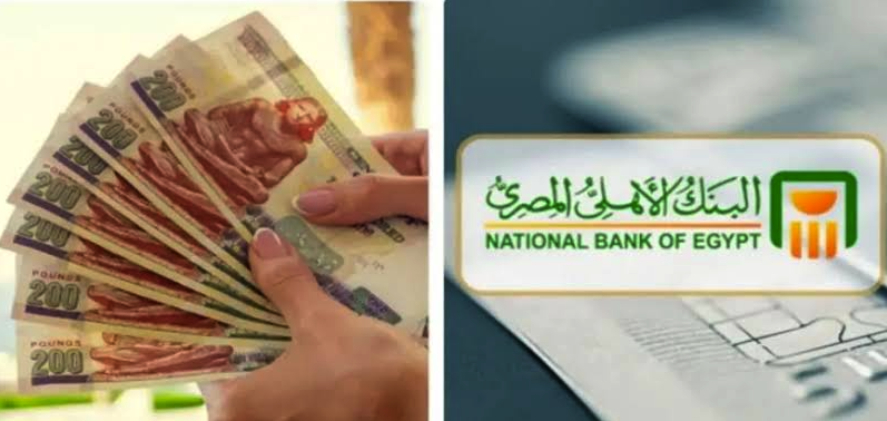 أعلى عائد شهادات في البنوك اليوم.. الشهادات البلاتينية تصل لـ 22%