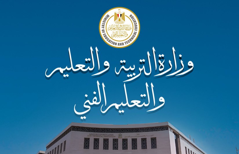 «التعليم» تنفي عقد امتحان مجمع للمرحلة الابتدائية في جميع المواد لشهر مارس