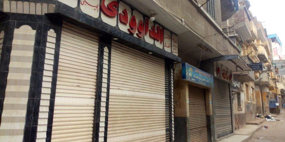 عقوبات تنتظر المخالفين ،مواعيد غلق المحلات والمولات والمطاعم الجديدة