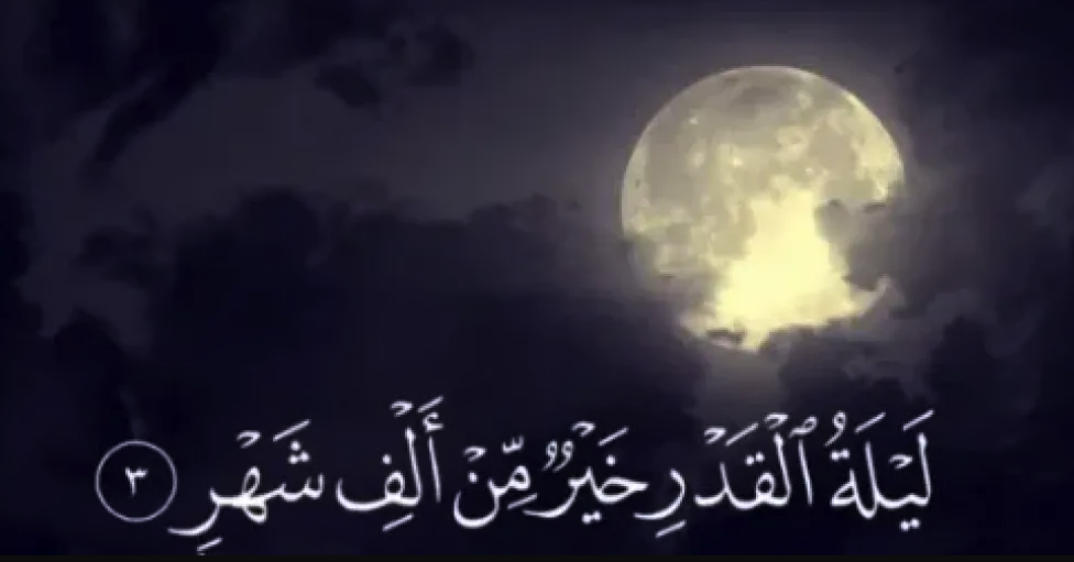 دعاء ليلة 27 رمضان 2026 مكتوب ومستجاب لعلها ليلة القدر