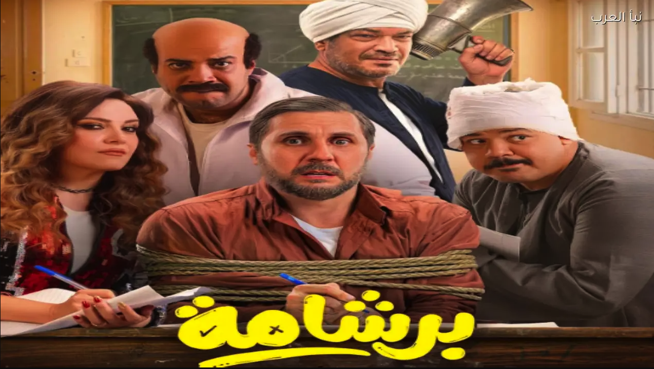 لو ناوي تروح السينما، افلام العيد التي يمكنك مشاهدتها خلال هذه الأيام