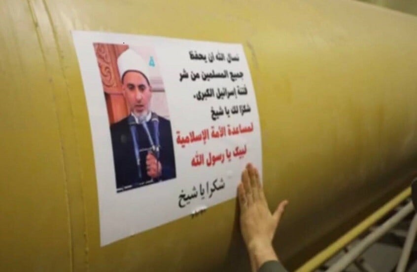 نشطاء يتداولون صورة لخطيب العيد على صاروخ إيراني