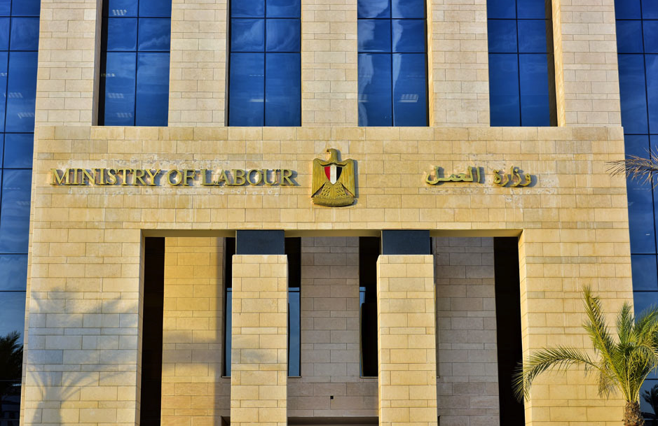 وزارة العمل تعلن عن 1820 فرصة عمل بالقطاع الخاص في 12 محافظة