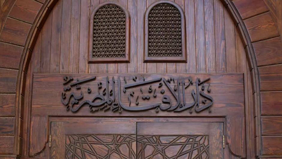 ما حكم بيع الأبحاث العلمية المكتوبة باستخدام الذكاء الاصطناعي؟.. الإفتاء تجيب