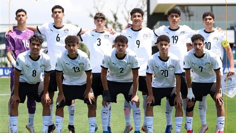 تعديل موعد مباراة مصر وكوت ديفوار في ربع نهائي كأس أمم إفريقيا تحت 17 سنة