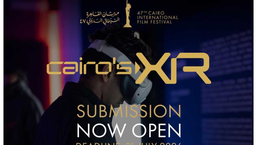 مهرجان القاهرة يطلق النسخة الثانية من برنامج «Cairo’s XR» لاستقبال مشاريع الواقع الممتد