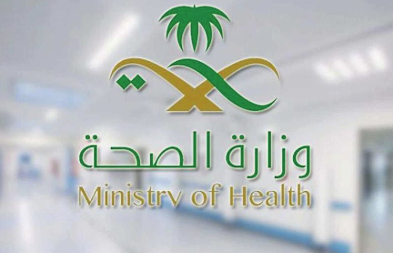 الصحة السعودية تحذر من «نظام الطيبات» وتؤكد: لا بديل عن العلاجات الطبية المعتمدة