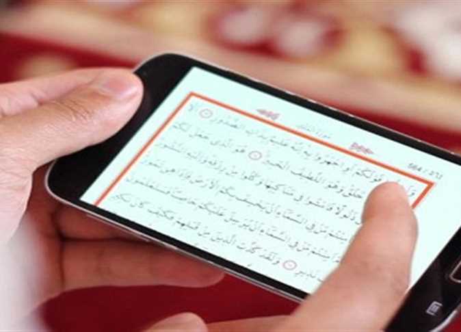 أمين الفتوى يحسم الجدل حول حكم قراءة القرآن من الهاتف دون وضوء