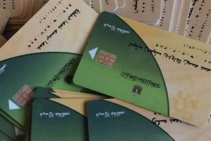 تحرك برلمانى عاجل بسب الوقف العشوائي لبطاقات التموين