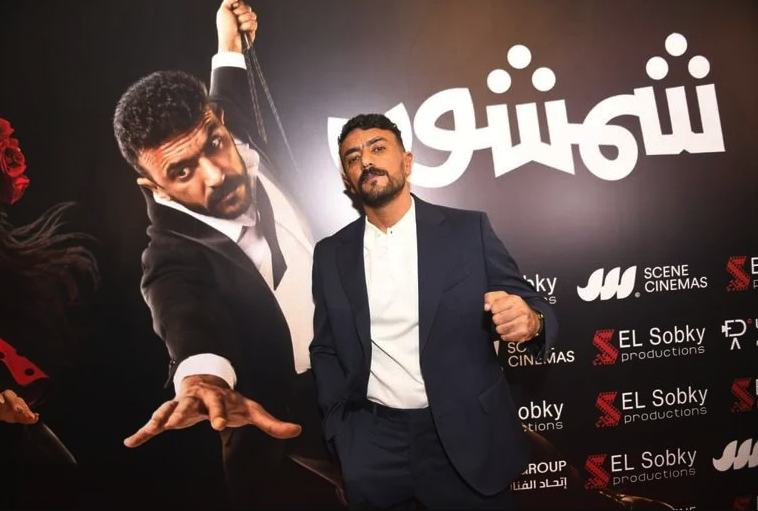 بحضور محمد رجب ومحمد سامي.. أحمد العوضي ومي عمر يحتفلان بالعرض الخاص لـ فيلم شمشمون ودليلة